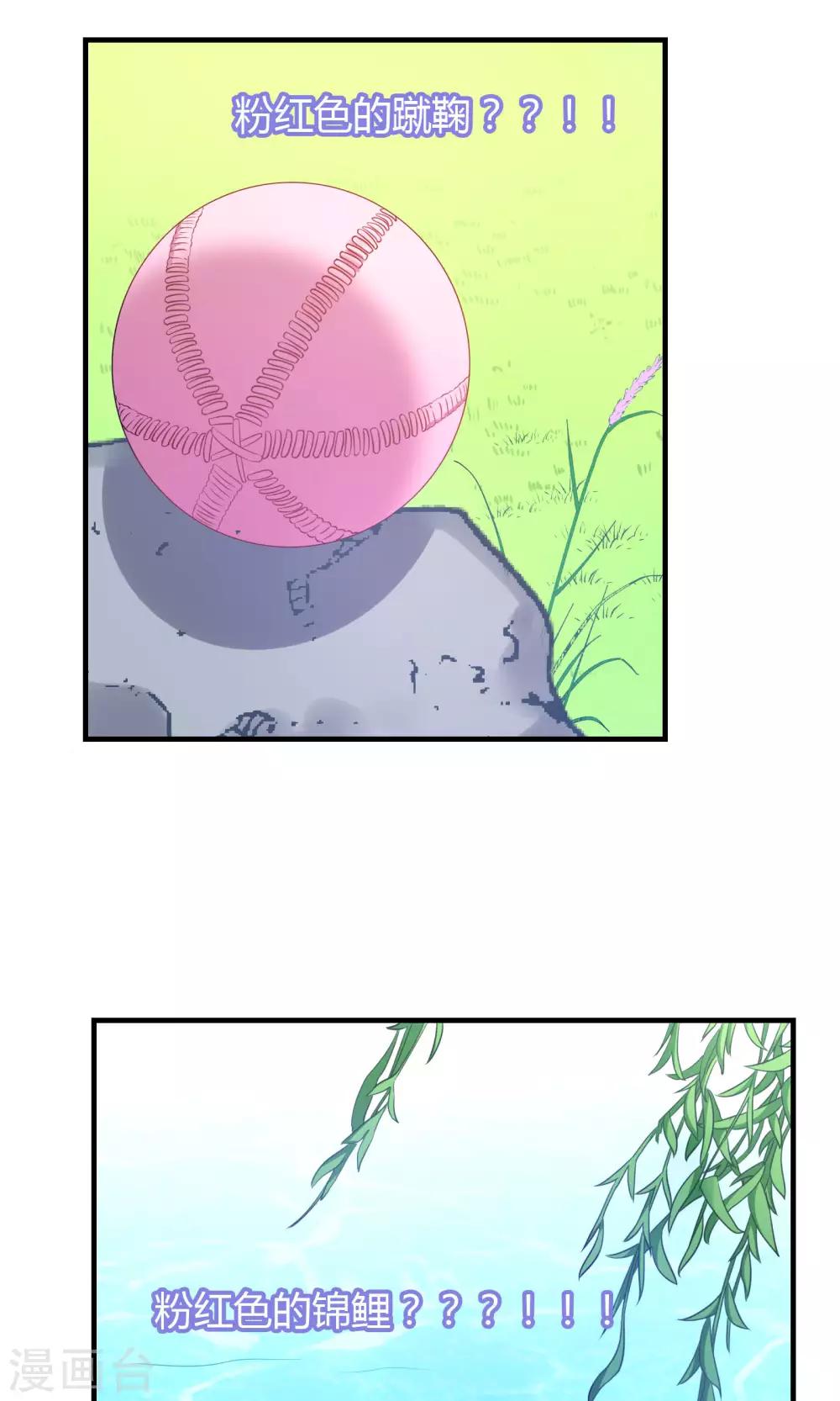 第75话-第75话