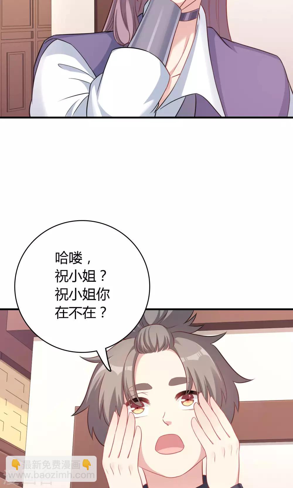 第75话-第75话