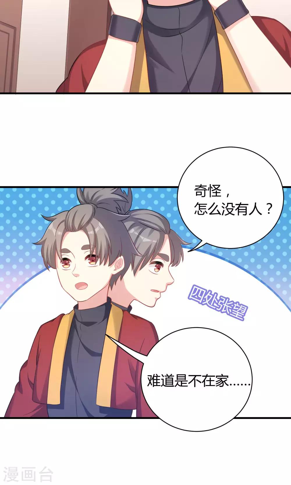 第75话-第75话