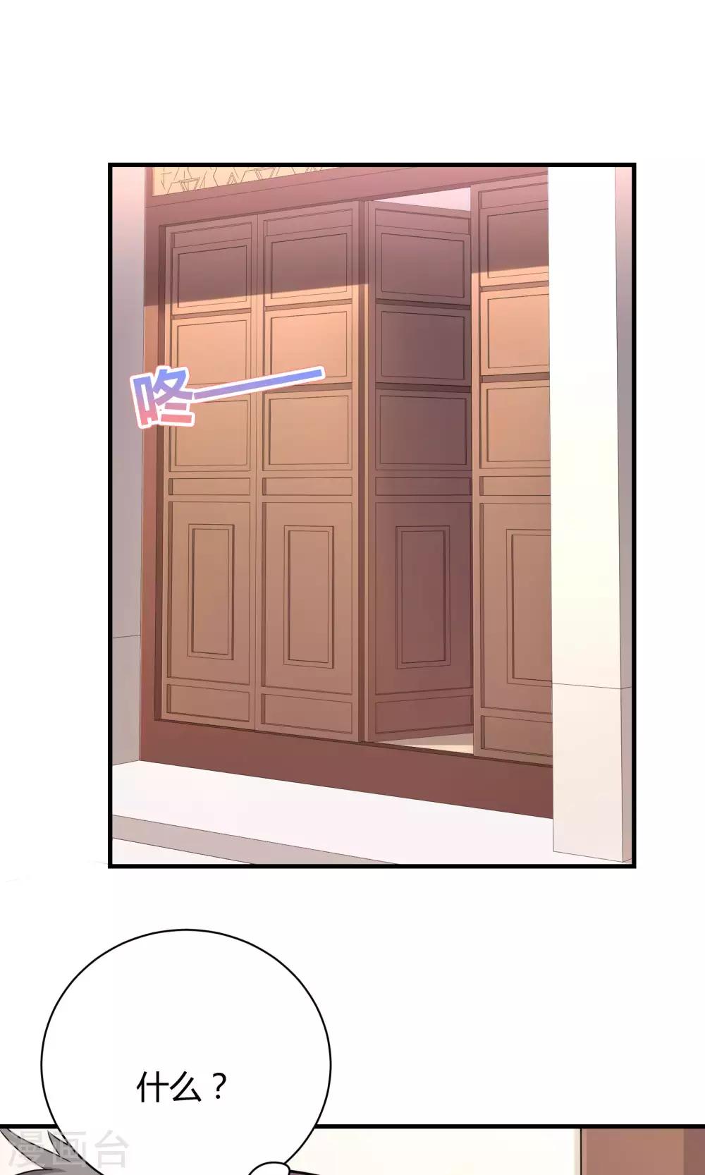第75话-第75话