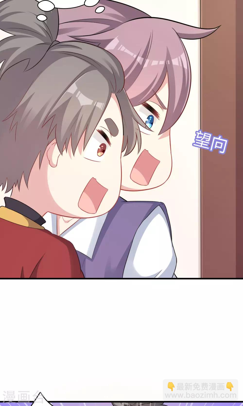 第75话-第75话