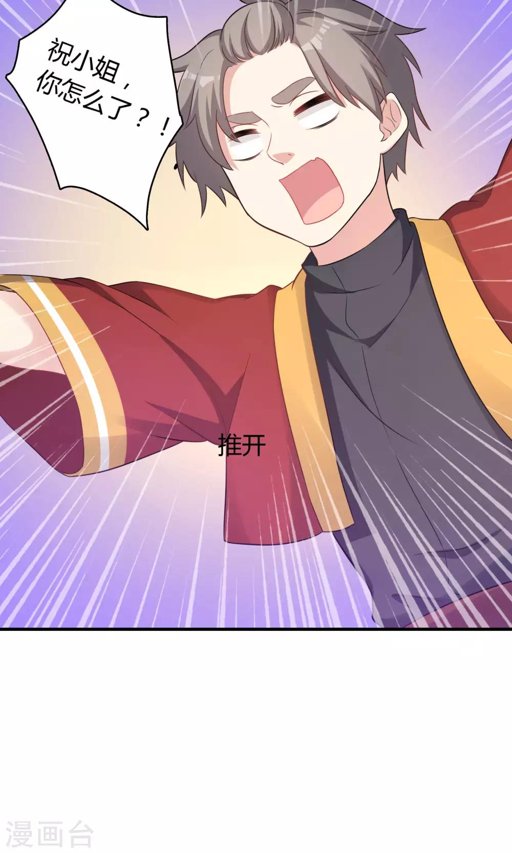 第75话-第75话