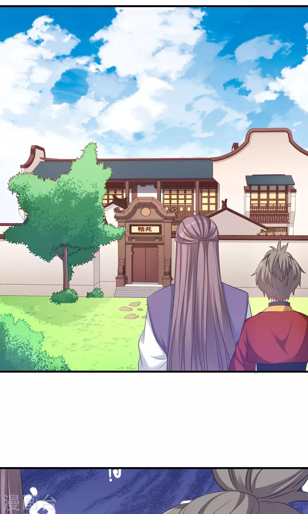 第75话-第75话