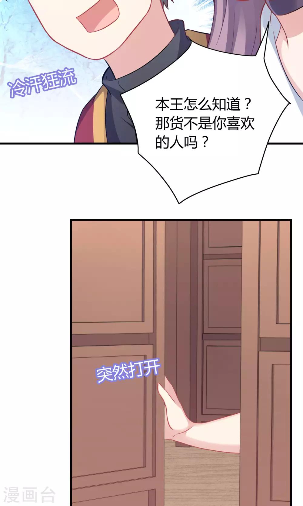 第75话-第75话