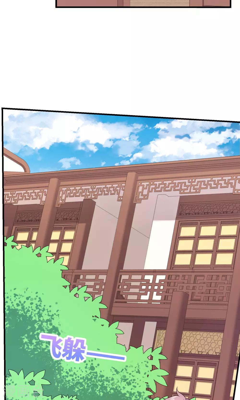 第75话-第75话