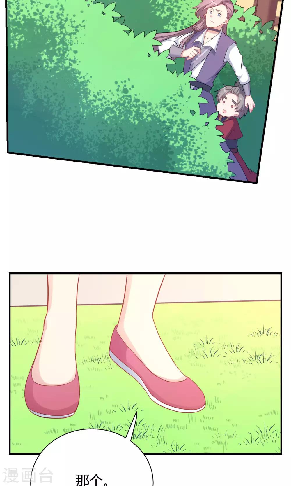 第75话-第75话