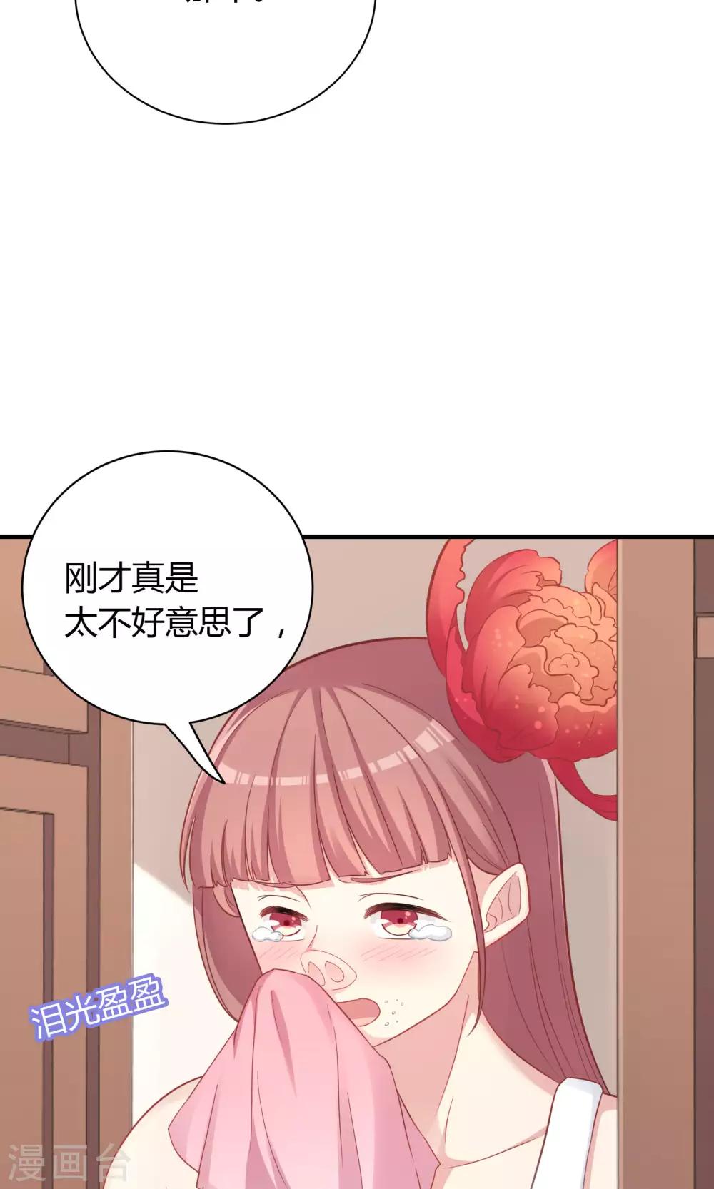 第75话-第75话