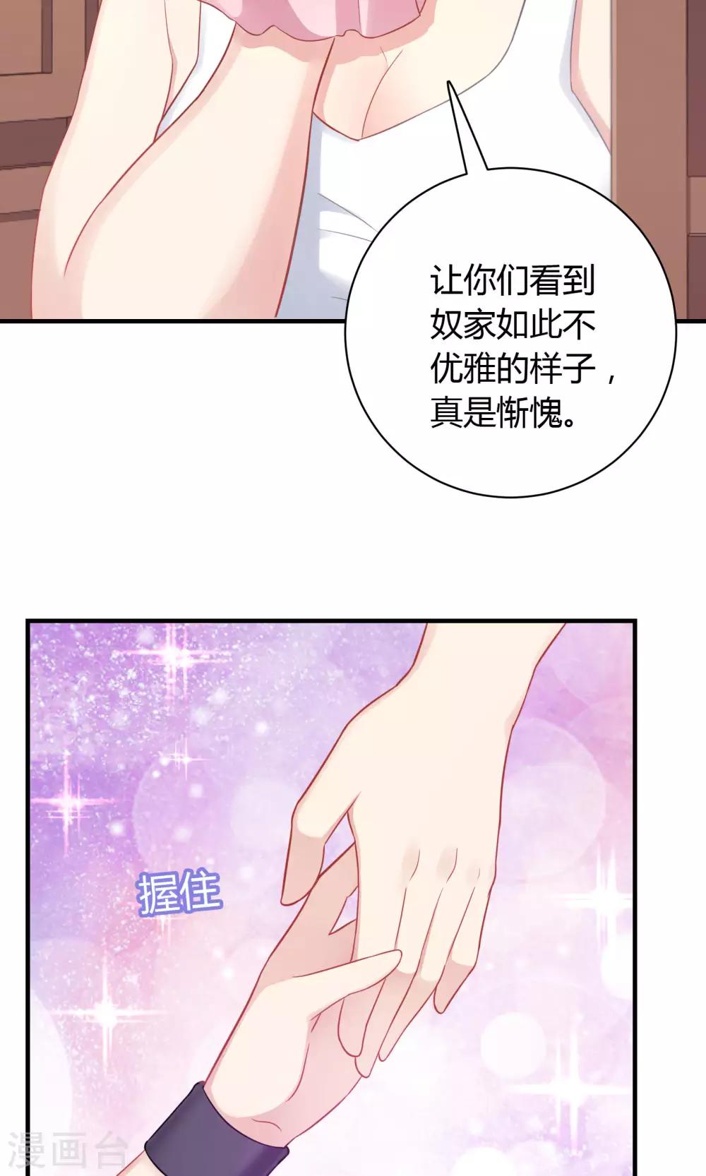 第75话-第75话