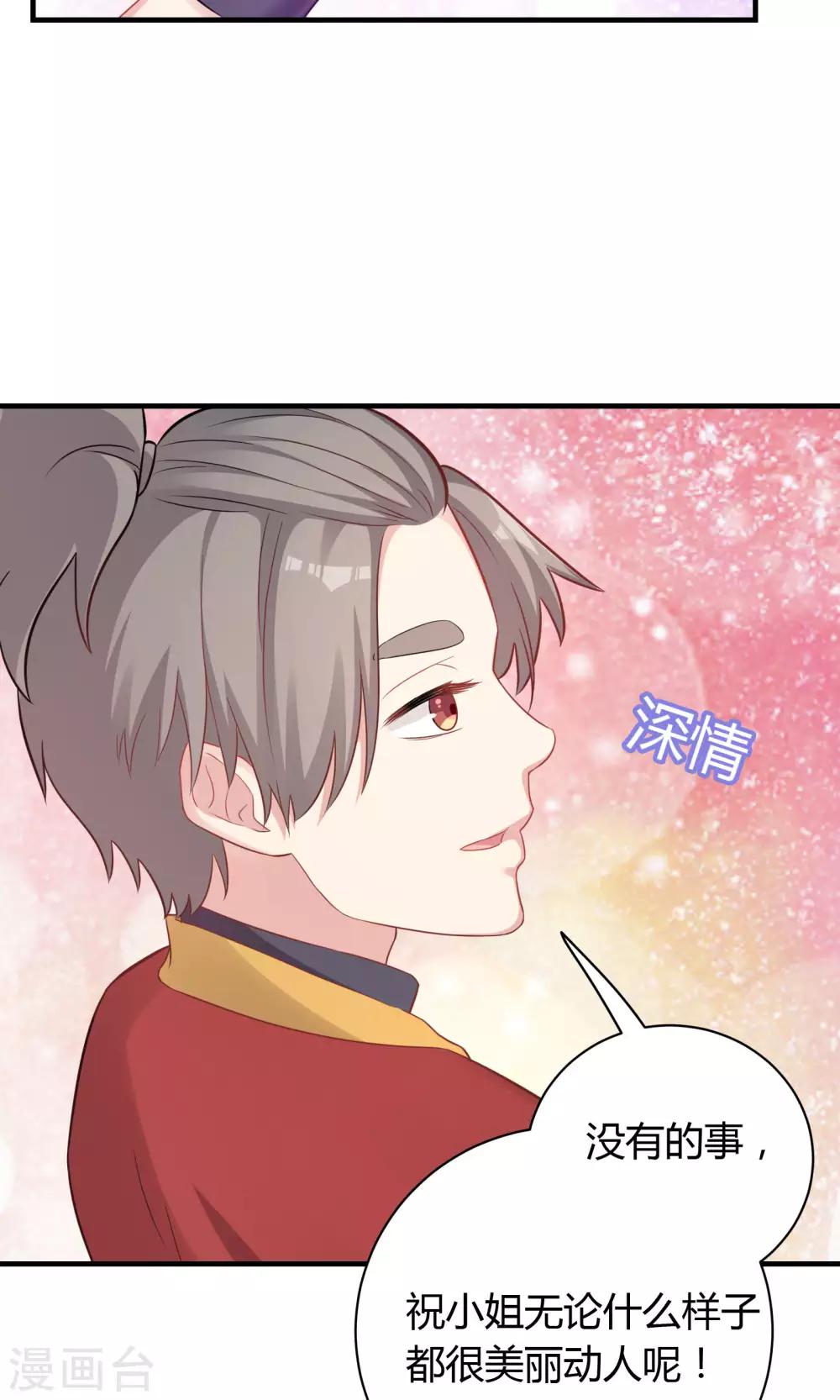第75话-第75话