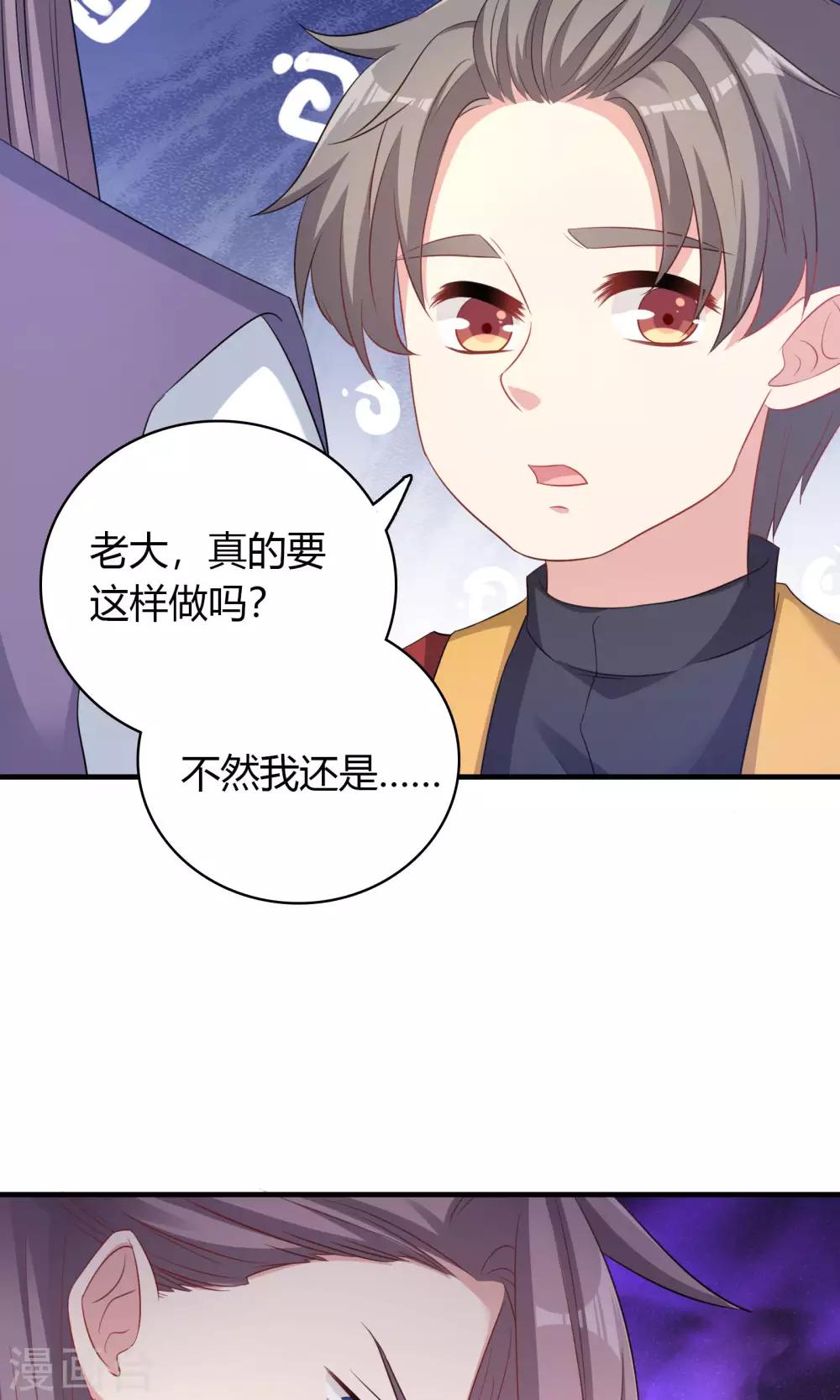 第75话-第75话