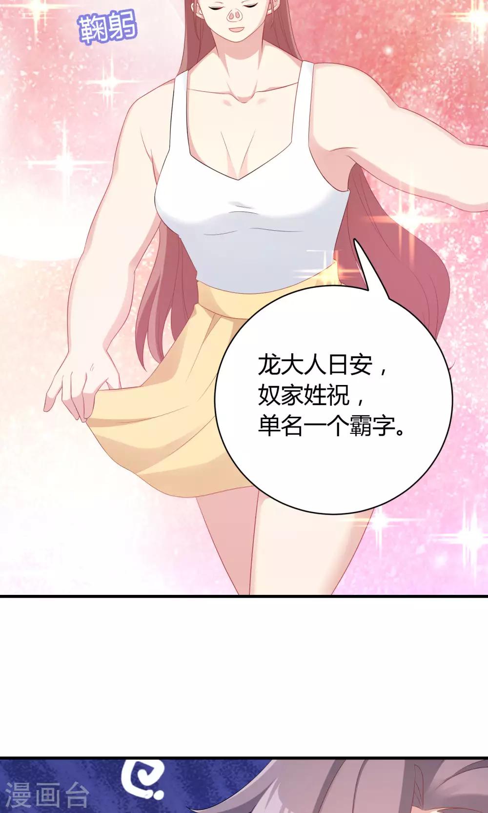 第75话-第75话
