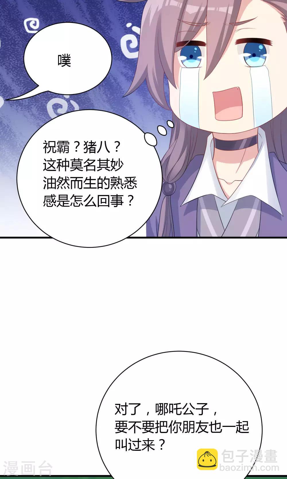 第75话-第75话