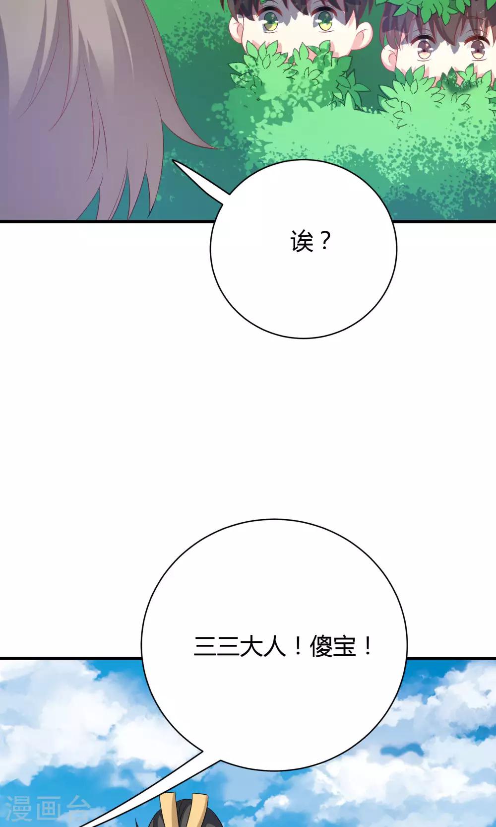 第75话-第75话