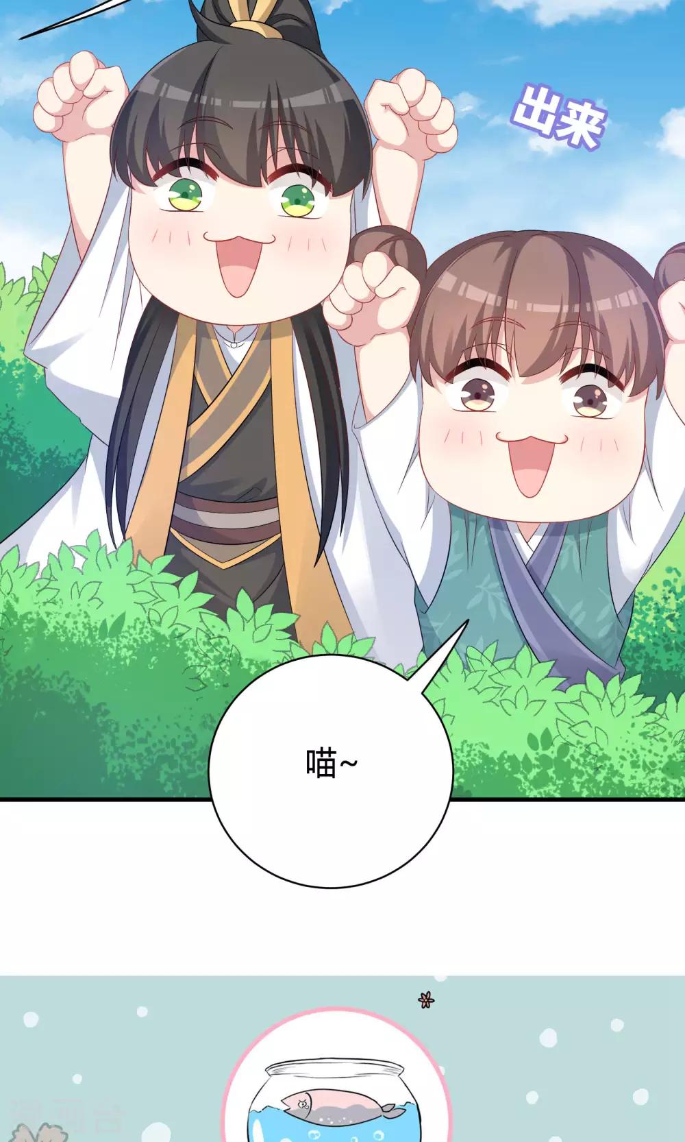 第75话-第75话