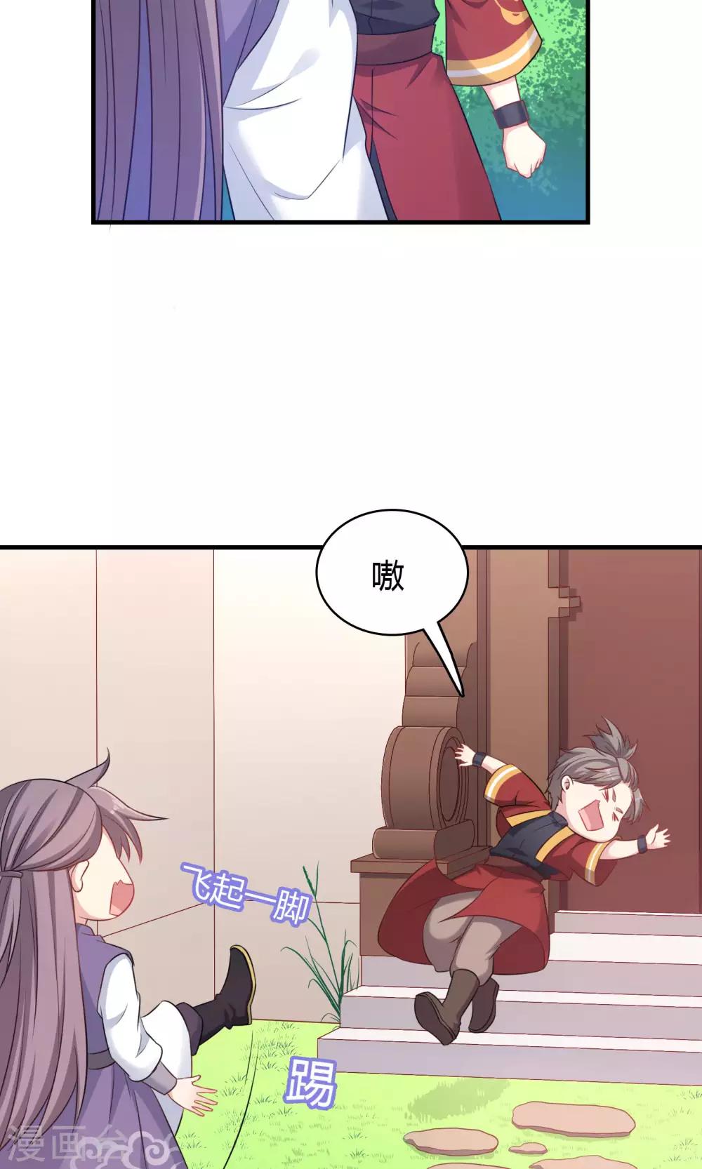 第75话-第75话