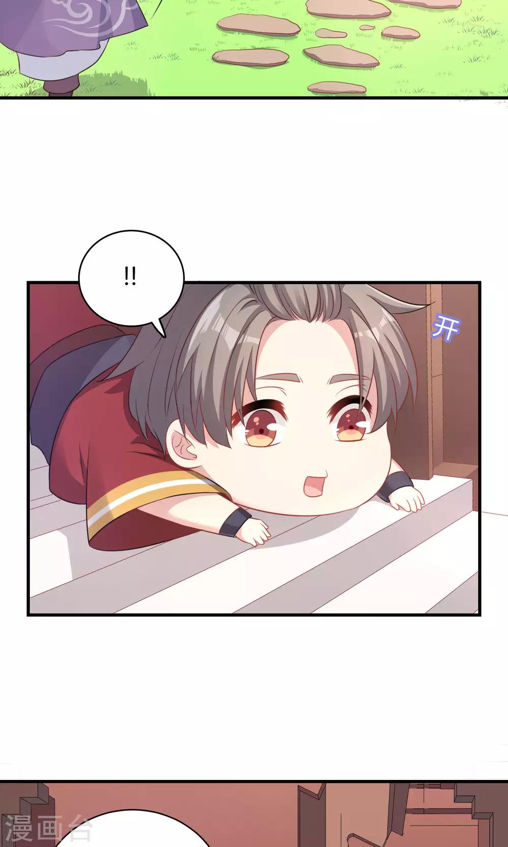 第75话-第75话