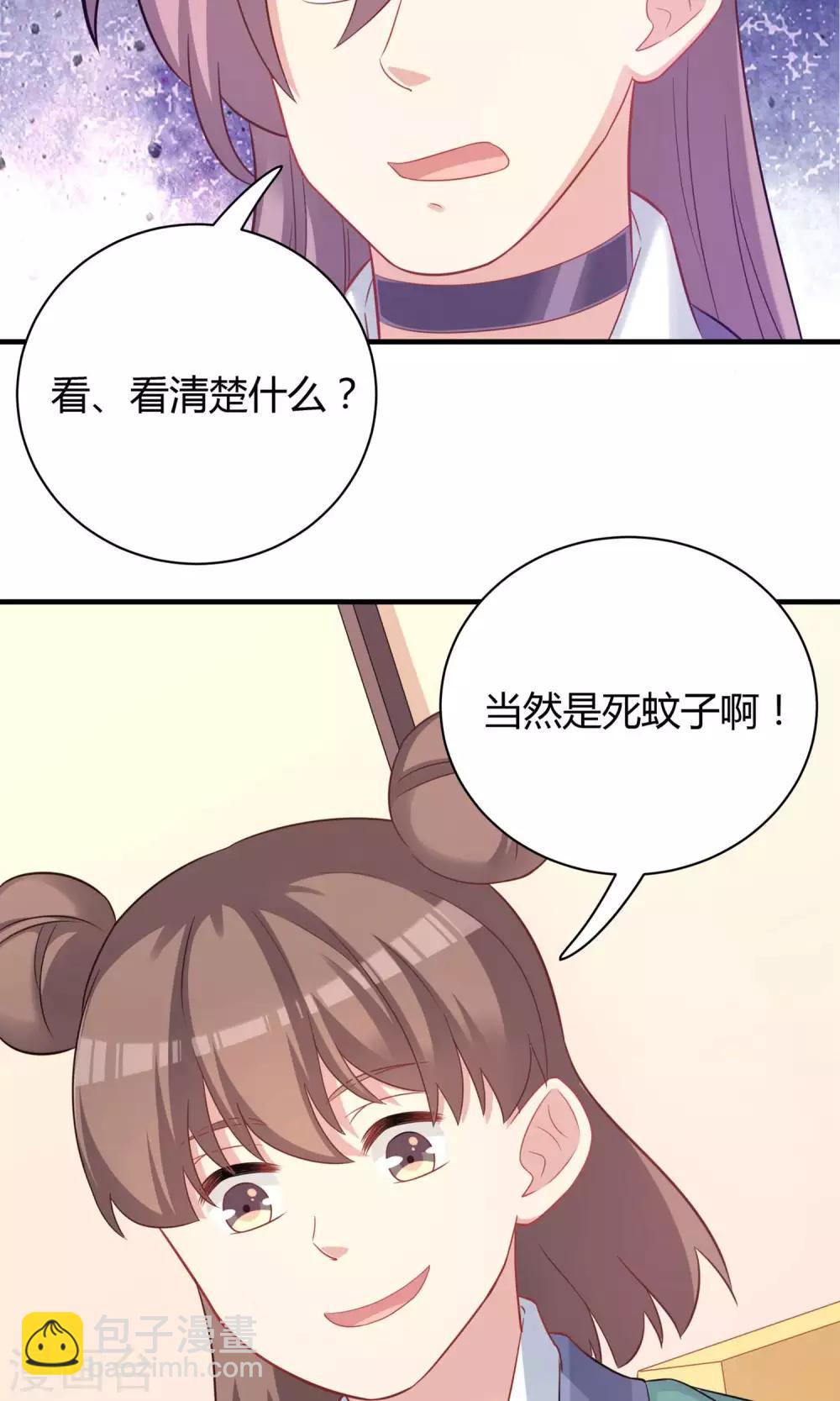 第77话-第77话