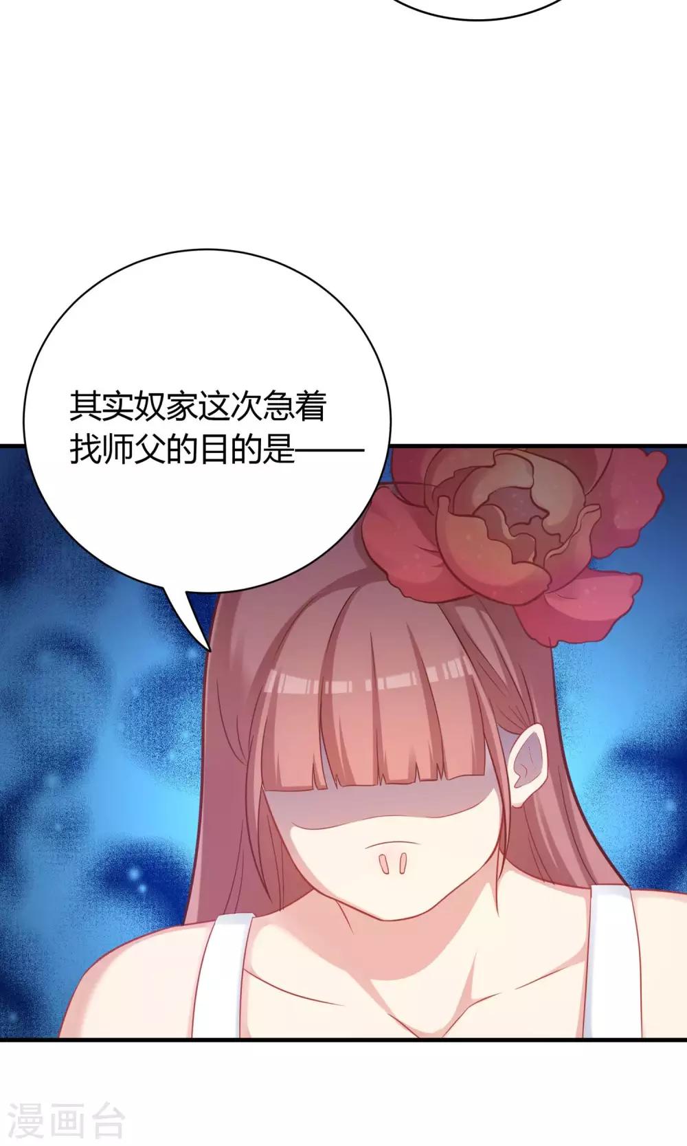 第77话-第77话