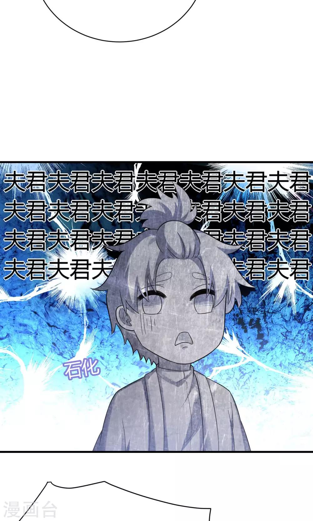第77话-第77话
