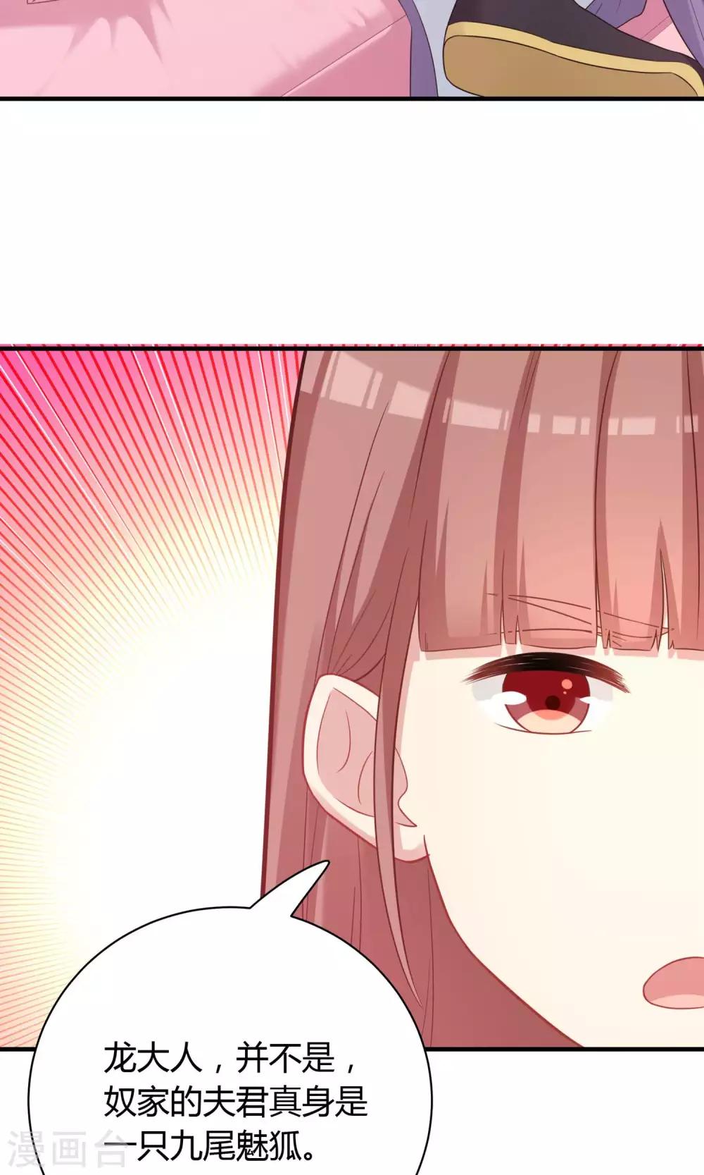 第77话-第77话