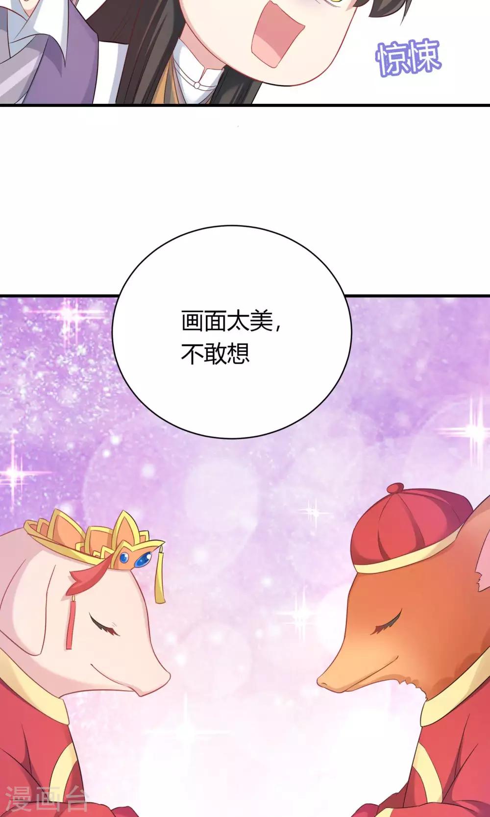 第77话-第77话