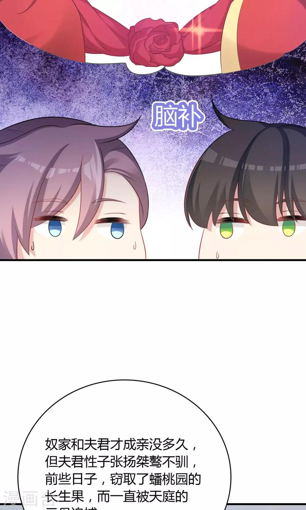 第77话-第77话