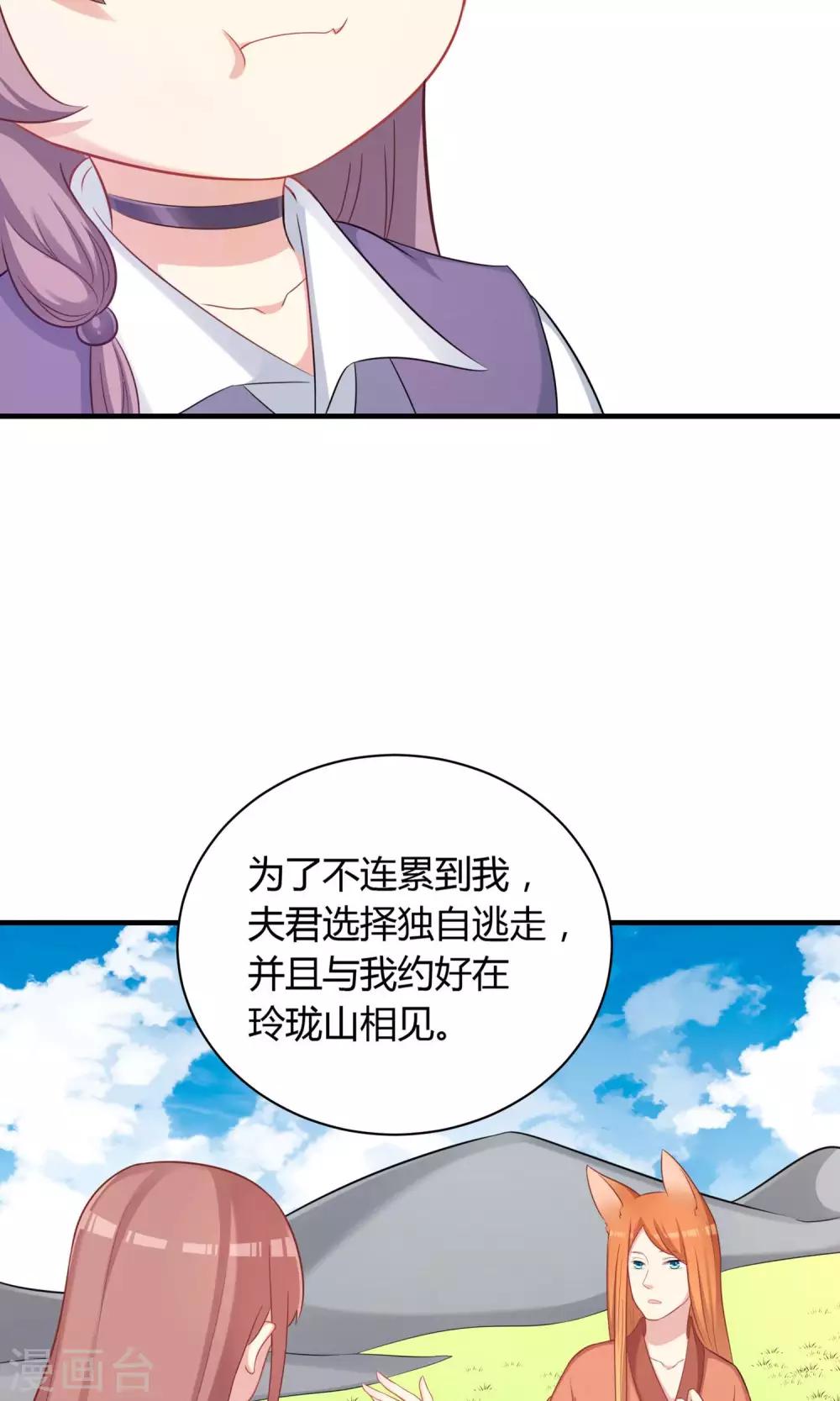 第77话-第77话