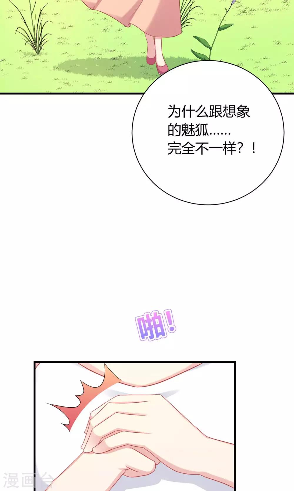 第77话-第77话