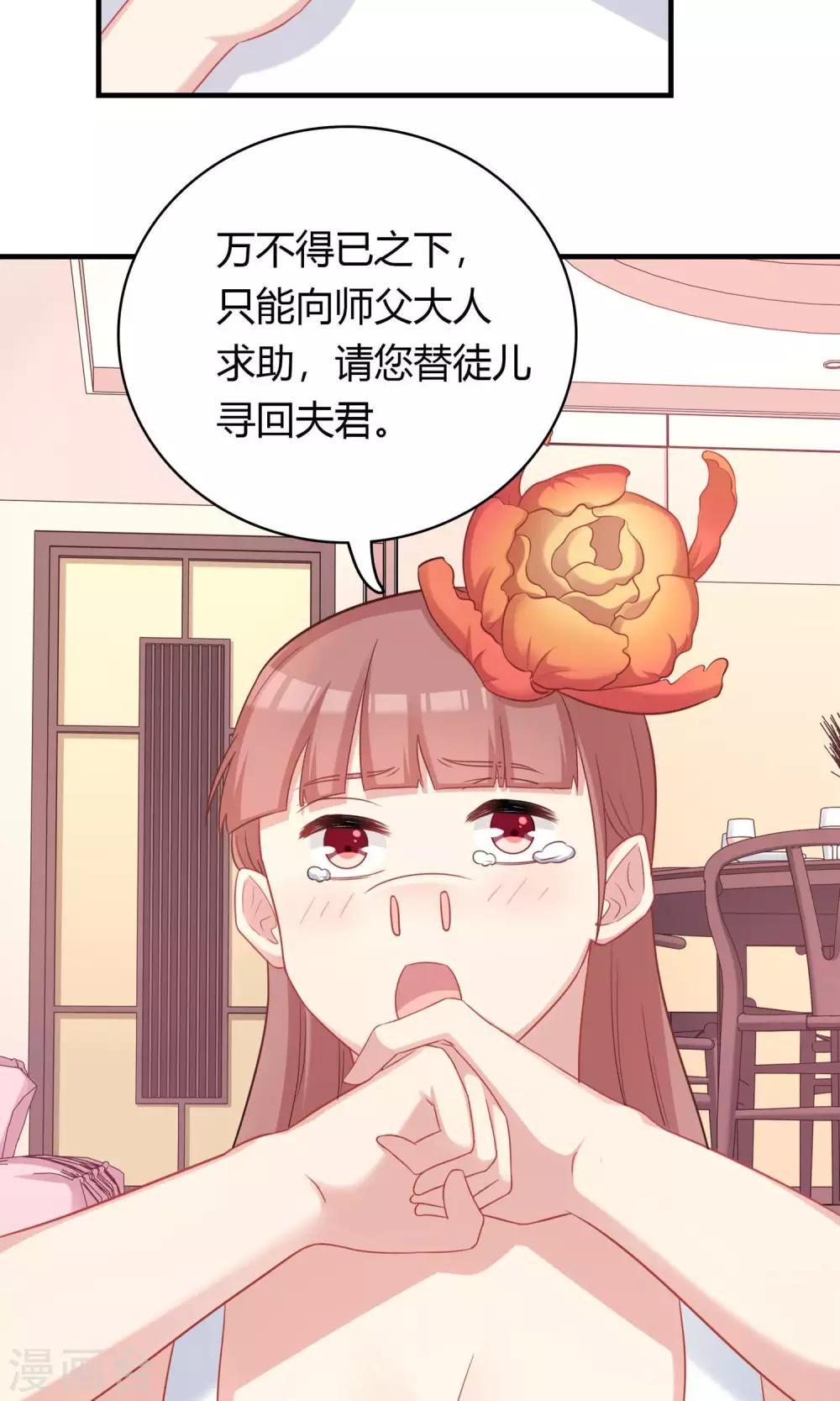 第77话-第77话