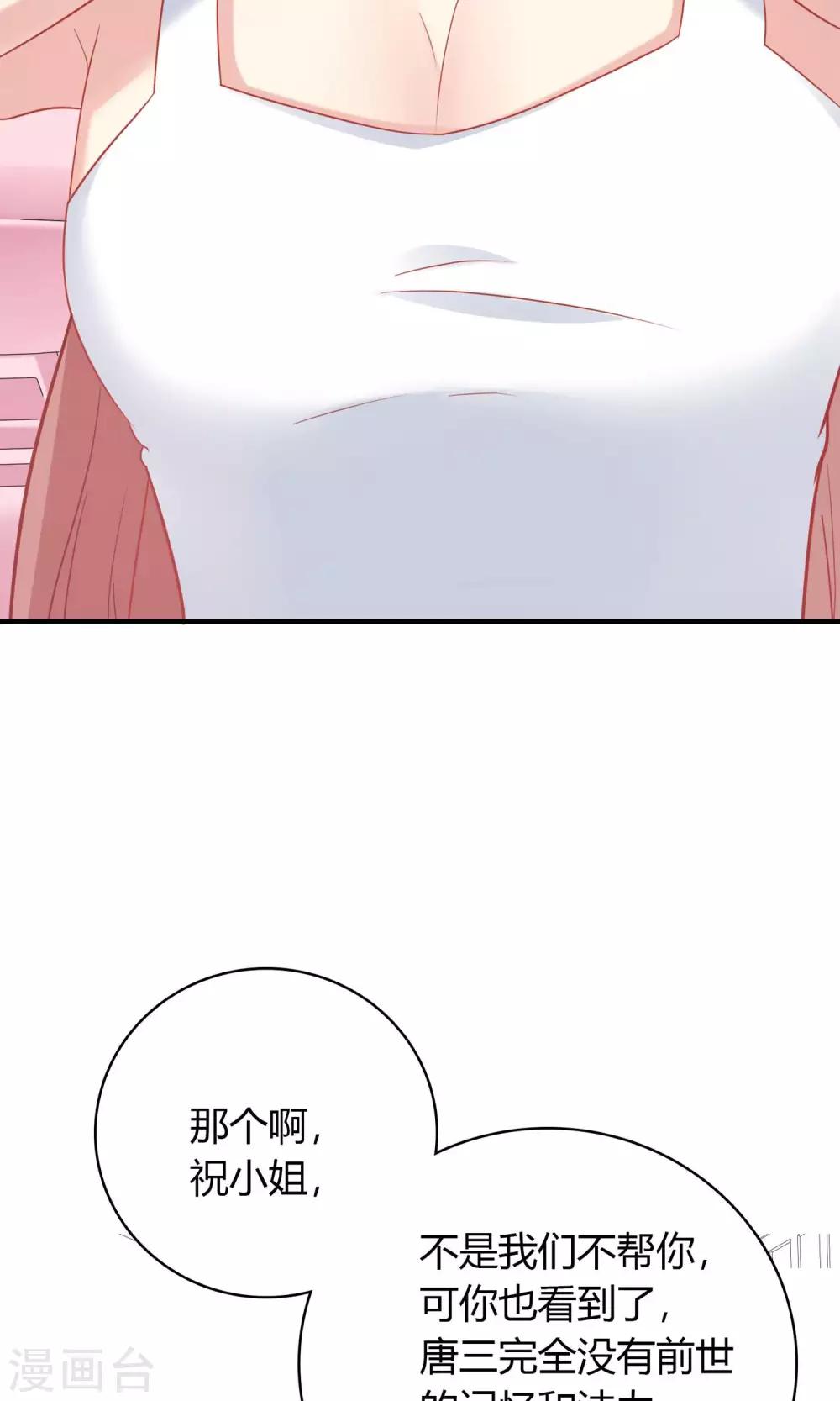 第77话-第77话