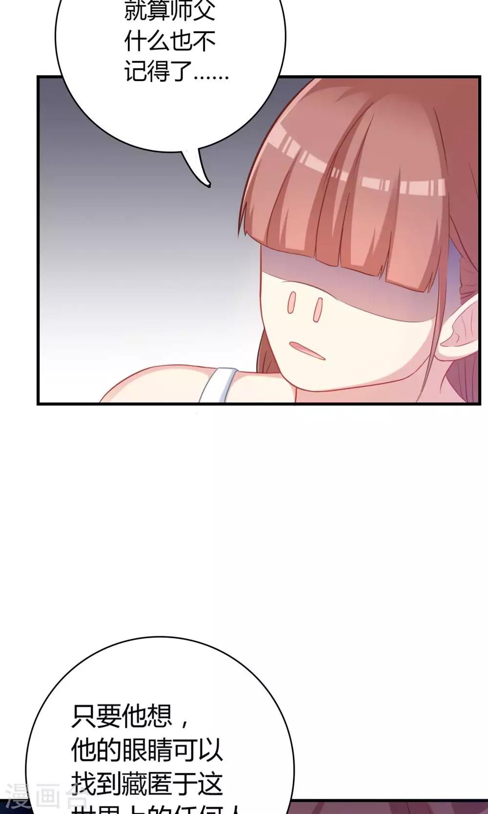 第77话-第77话