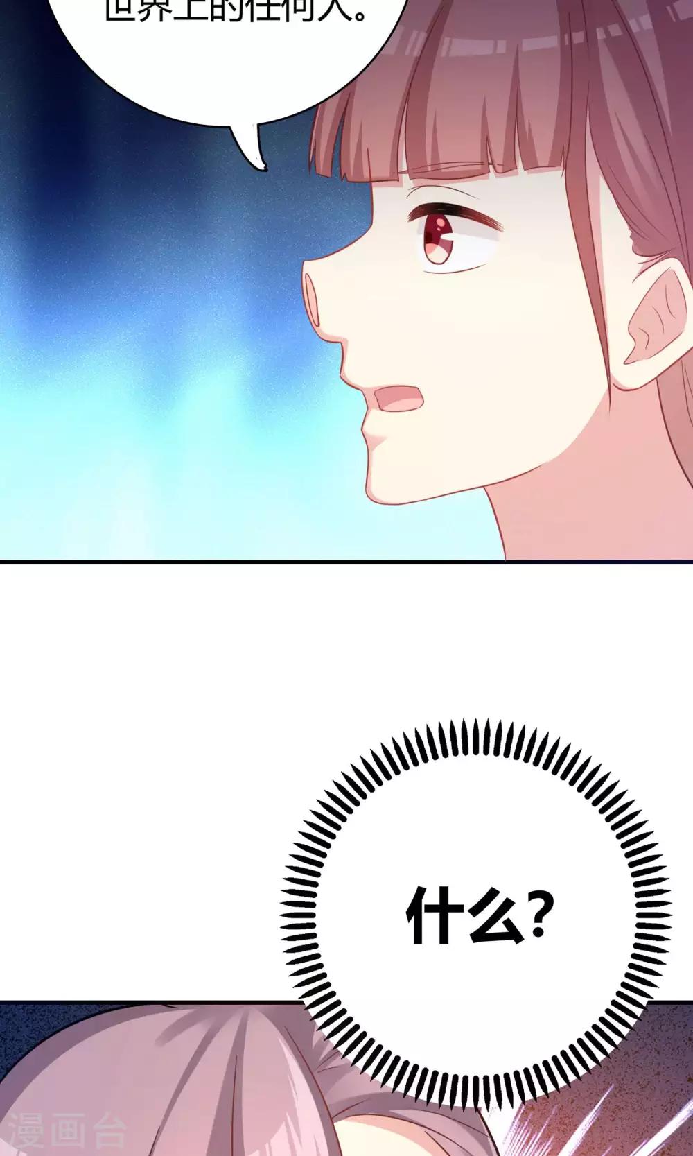 第77话-第77话