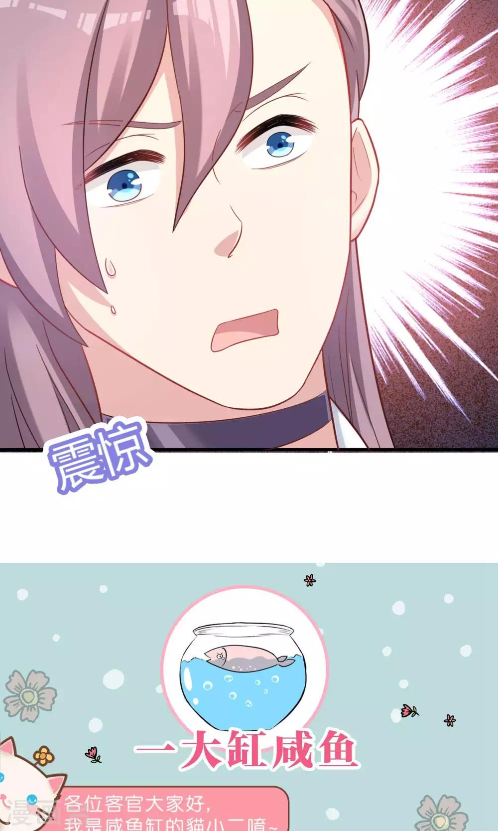 第77话-第77话