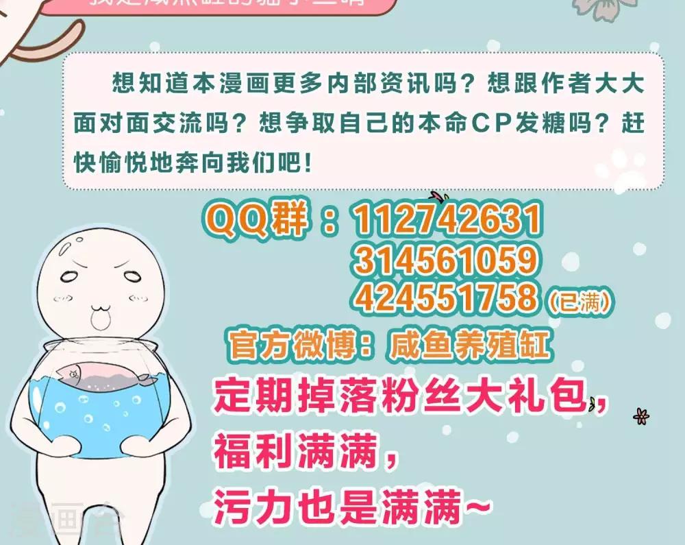 第77话-第77话