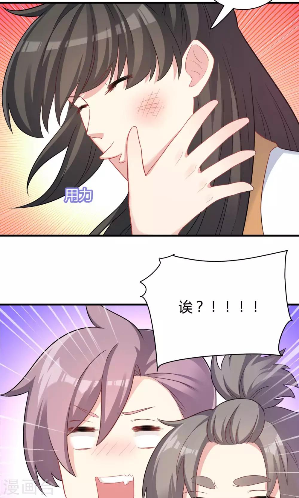 第77话-第77话