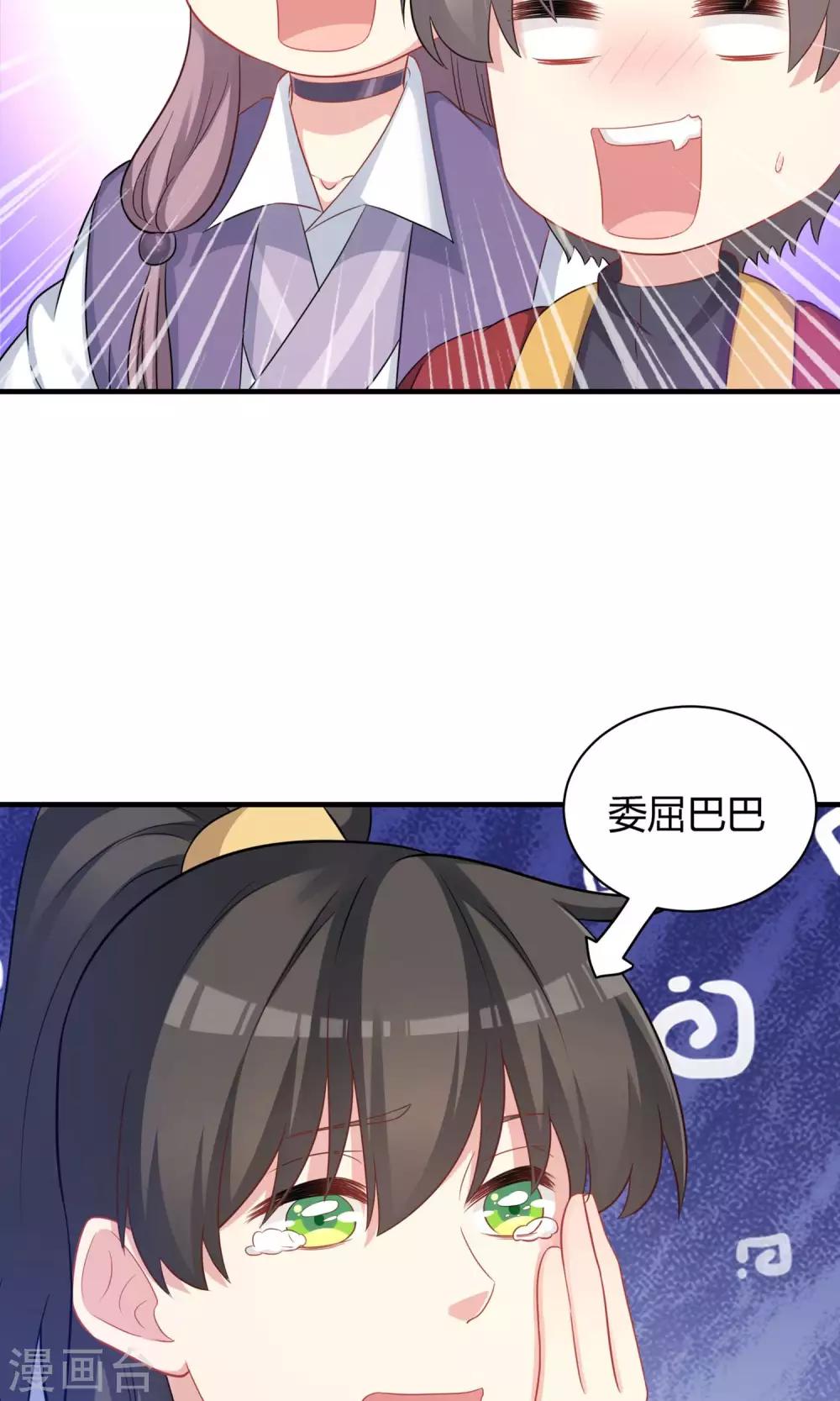 第77话-第77话