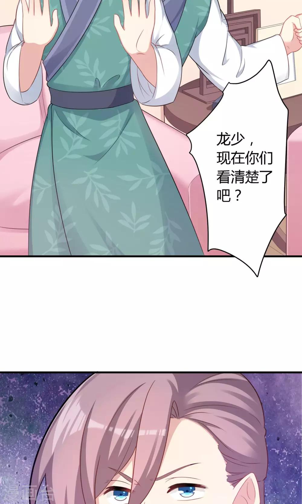 第77话-第77话