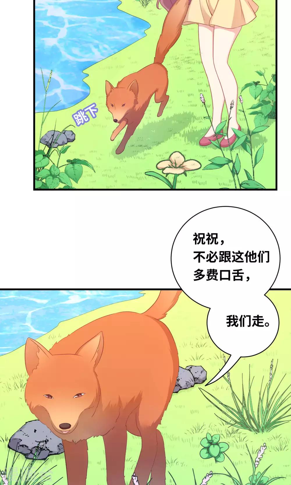 第79话-第79话
