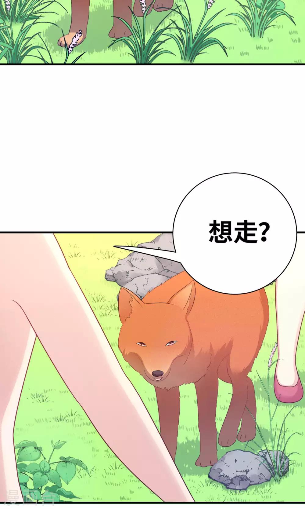 第79话-第79话