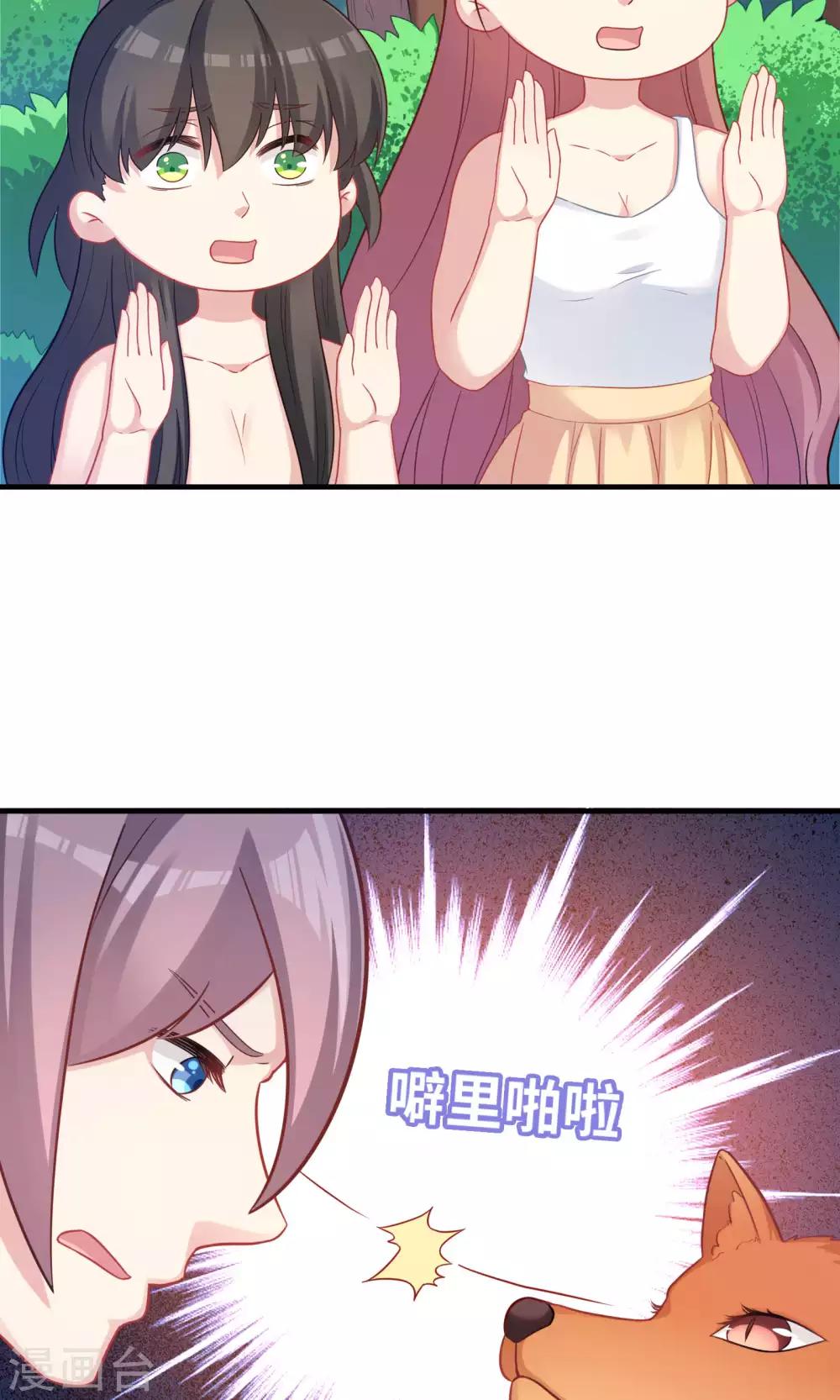 第79话-第79话
