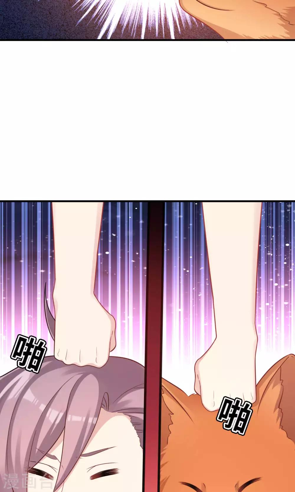 第79话-第79话