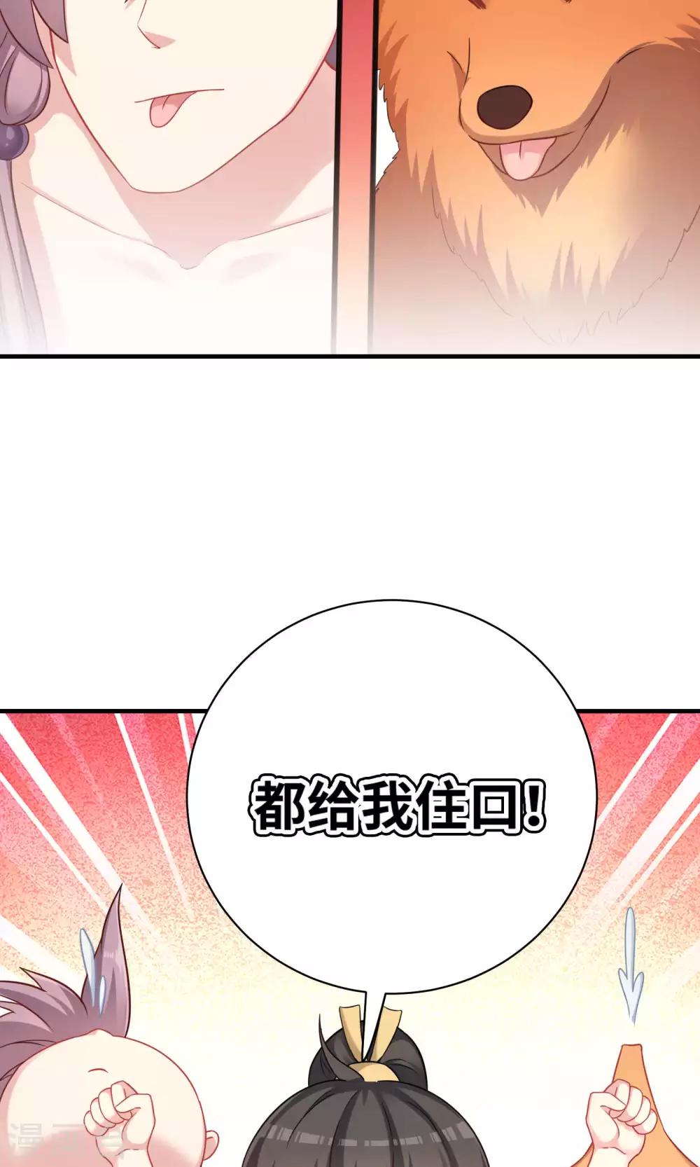 第79话-第79话