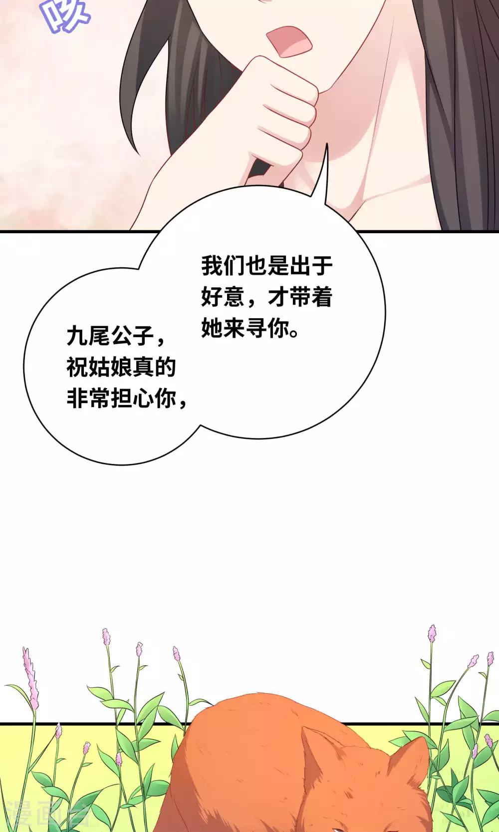 第79话-第79话