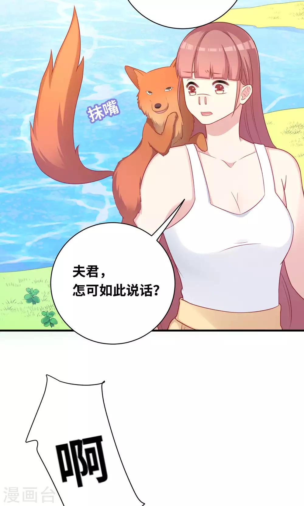 第79话-第79话