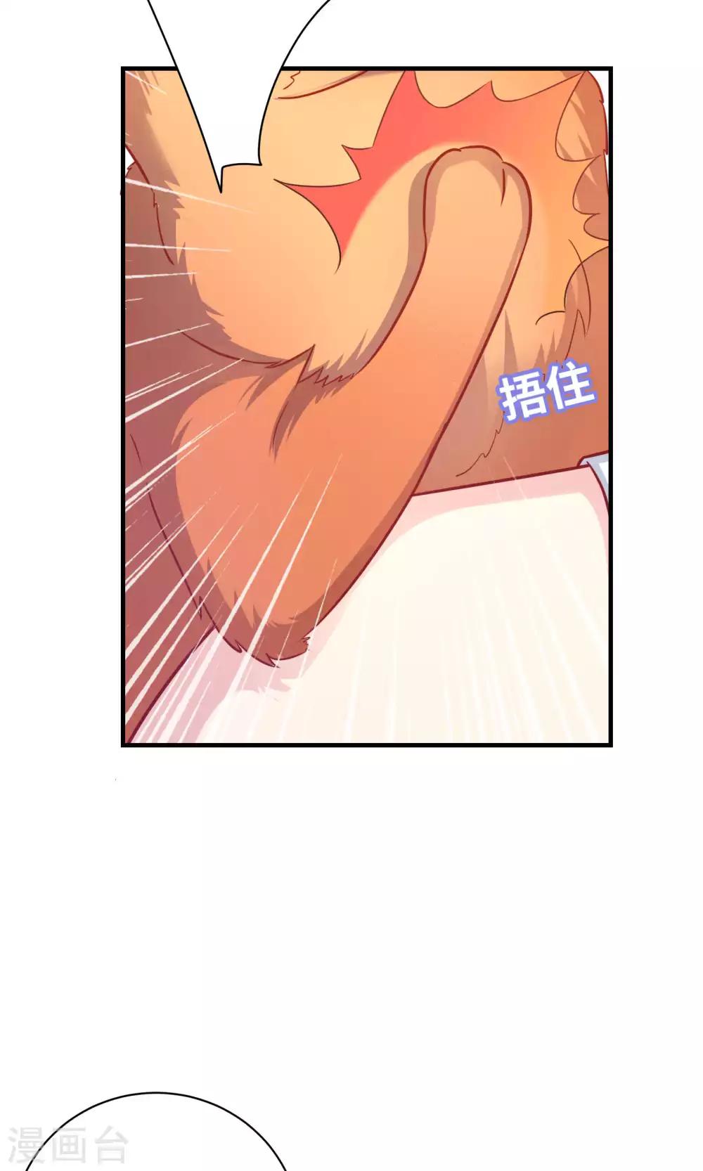 第79话-第79话