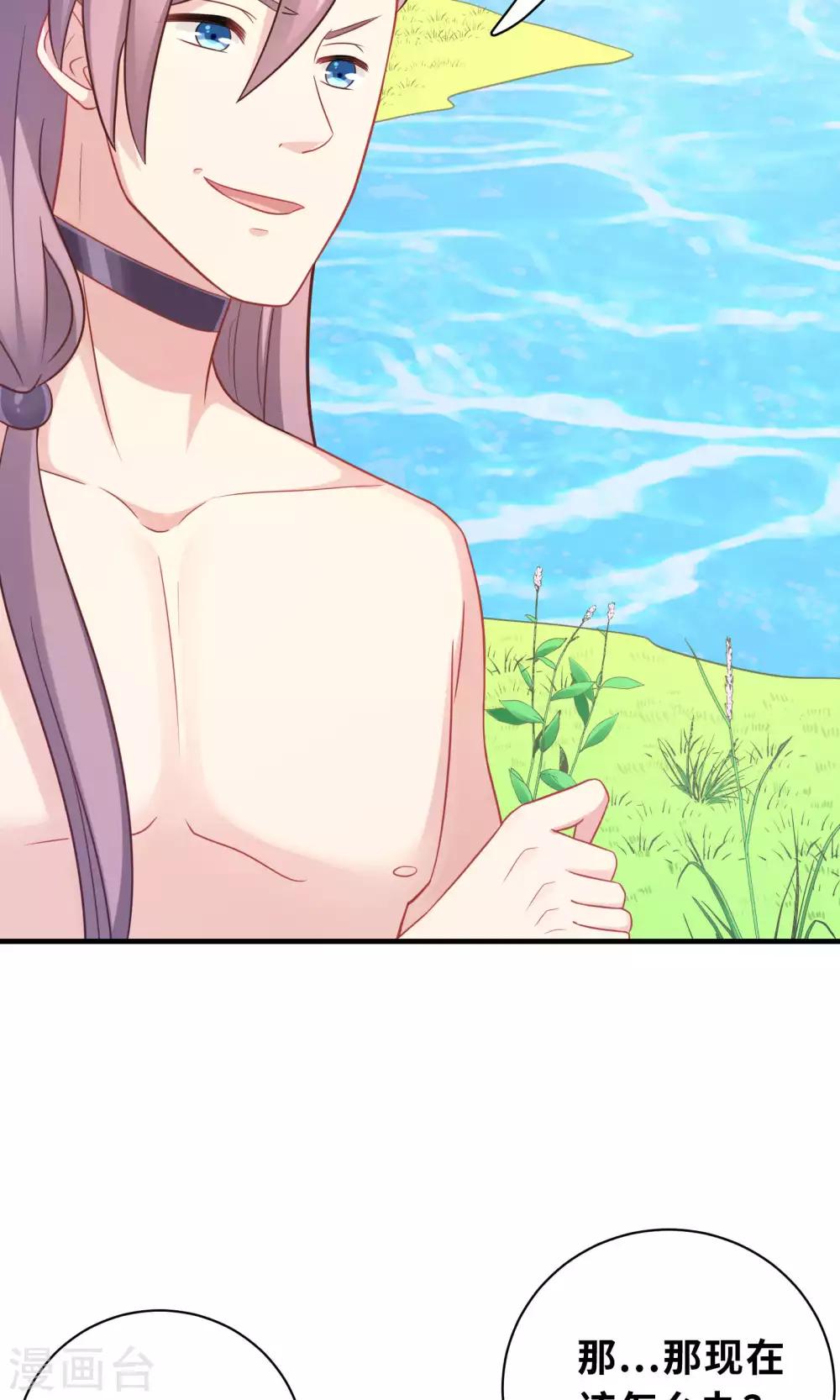 第79话-第79话