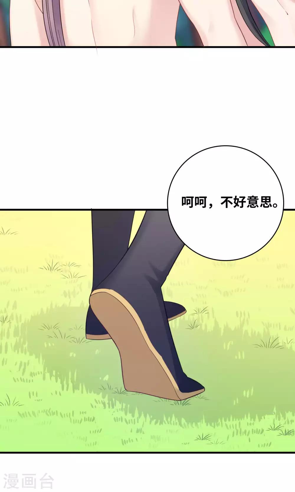 第79话-第79话