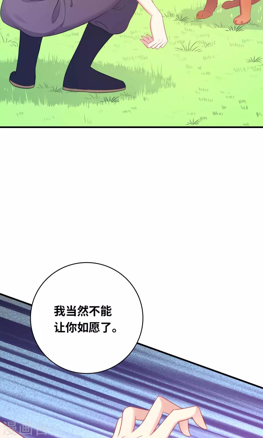 第79话-第79话