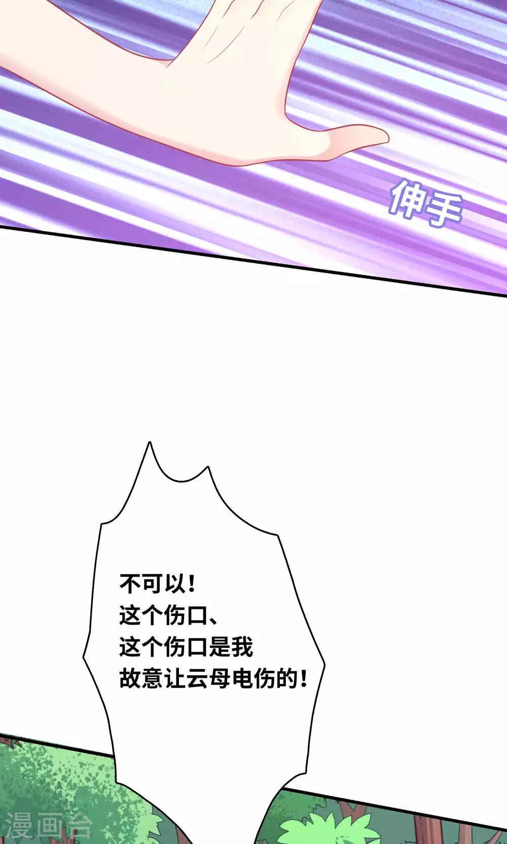 第79话-第79话