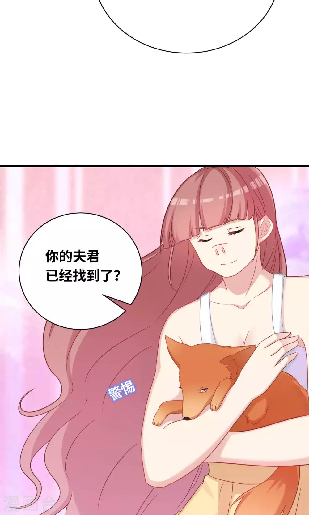 第79话-第79话